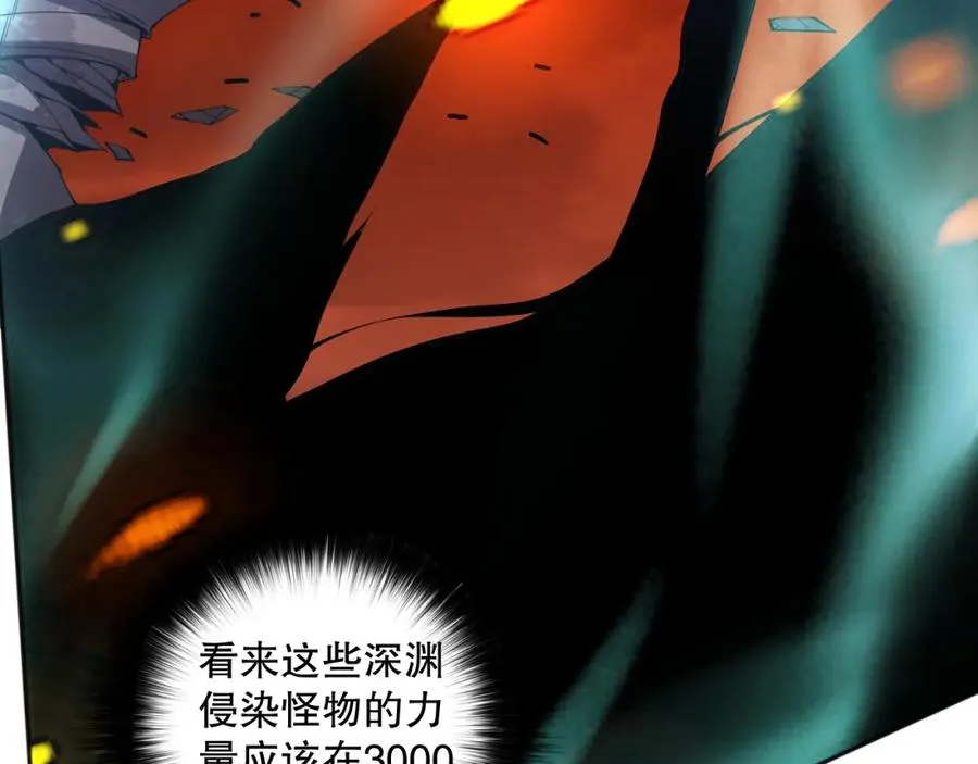 013话 我的经验值？67