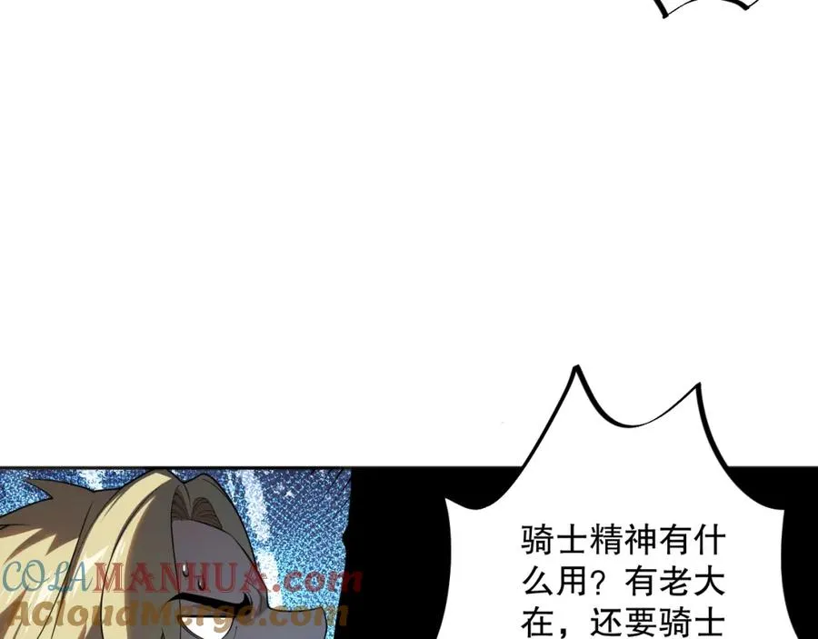 009话：大考开始！！48