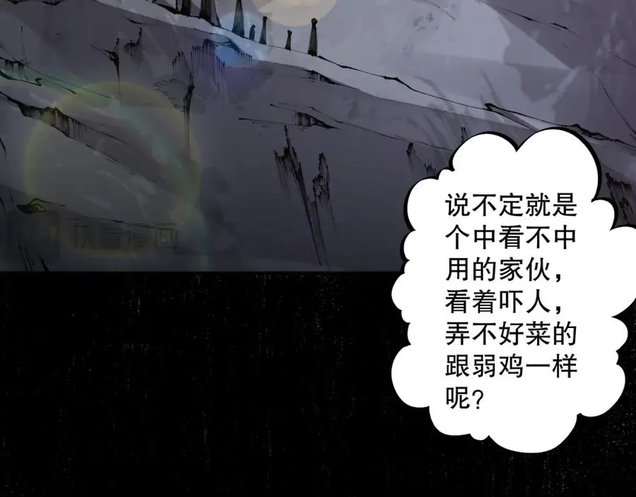 005话：单刷噩梦级67