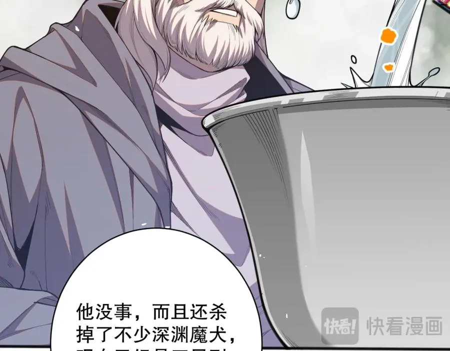 041话 冤家路窄114