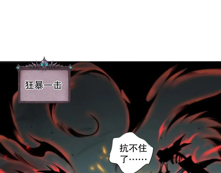 007话：团灭王朝公会41