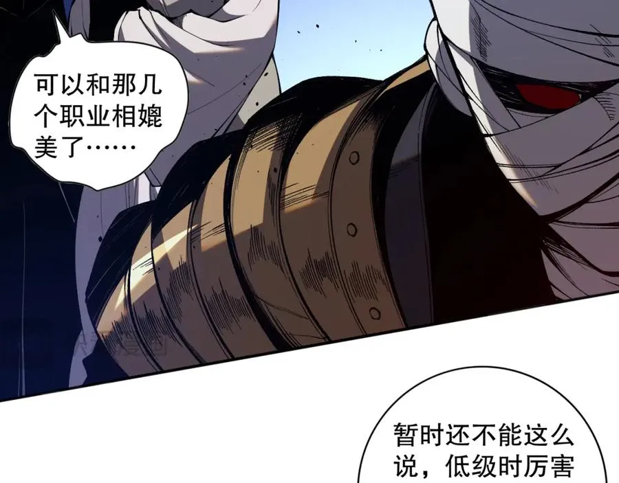 012话 神秘恶魔入侵试练塔！27