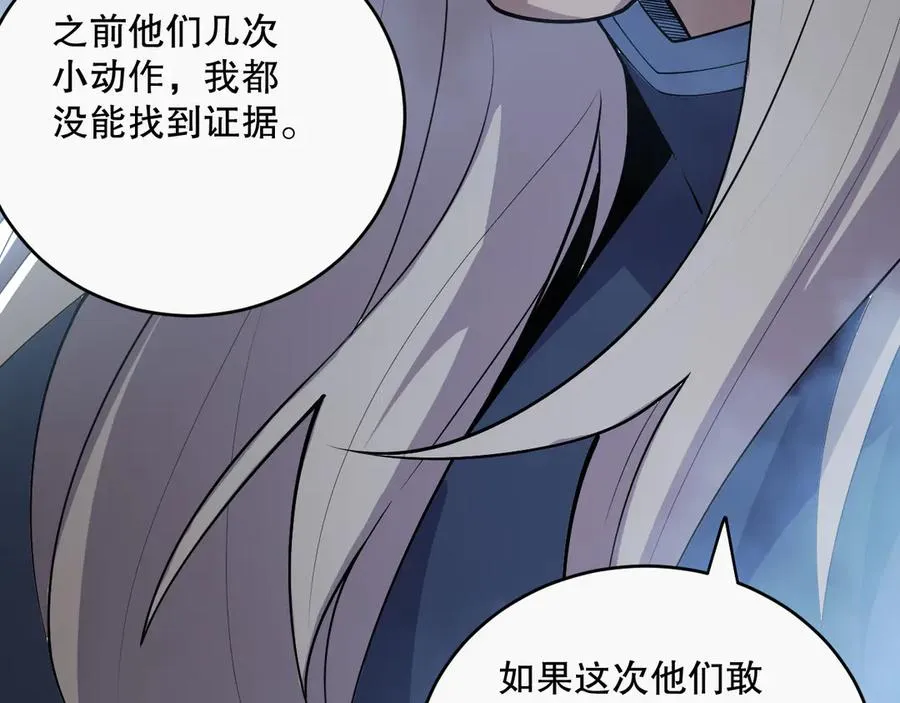 第072话 势不可挡102