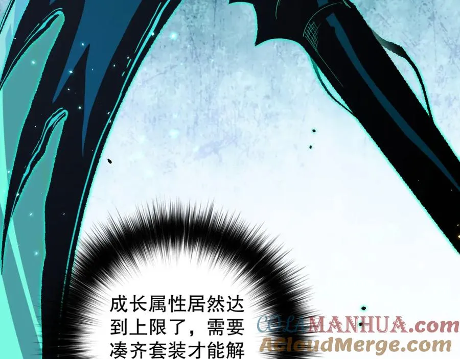 044话 大战结束！军衔提升！92