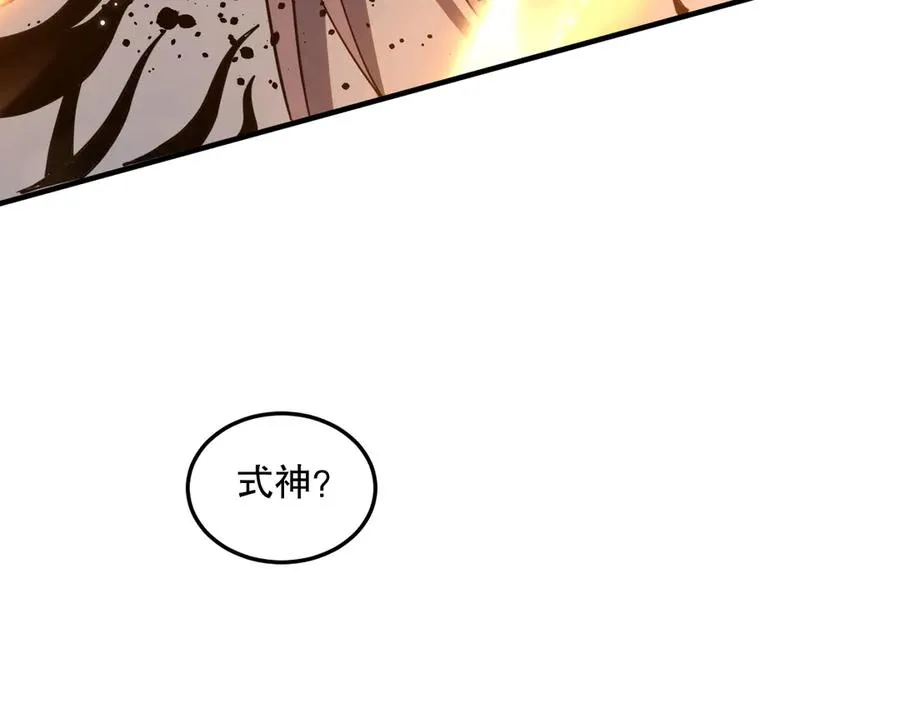 第074话 强敌出现！49