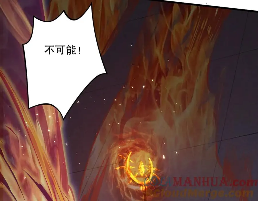 032话 召唤封印符？132