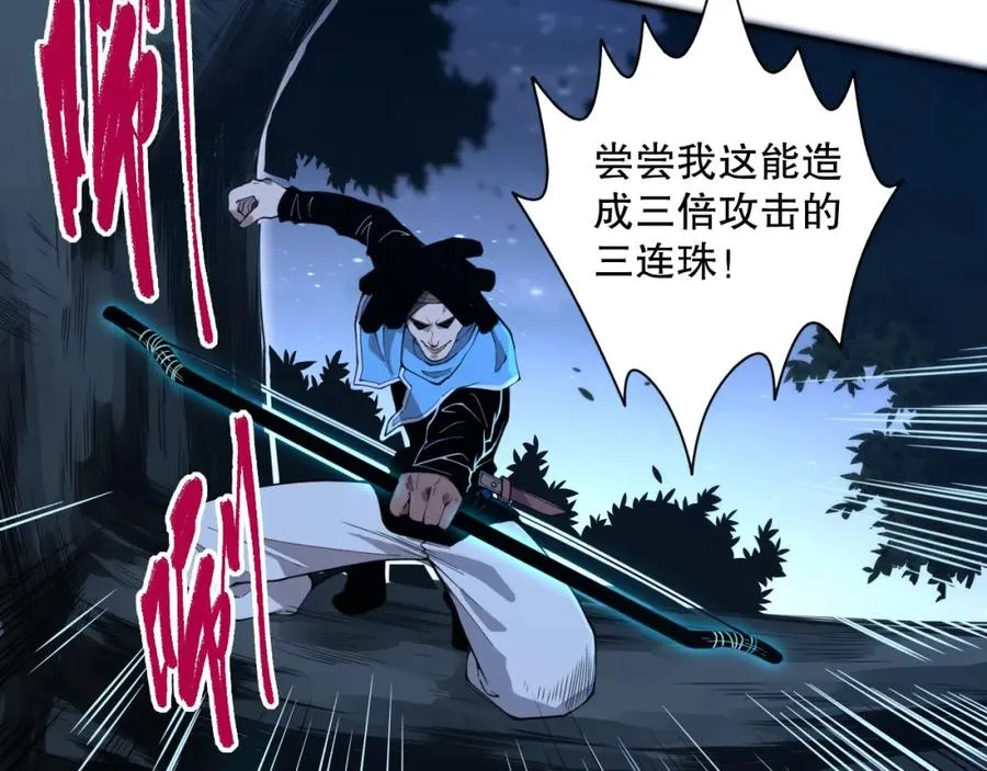 003话：贪吃的宁伊伊！186
