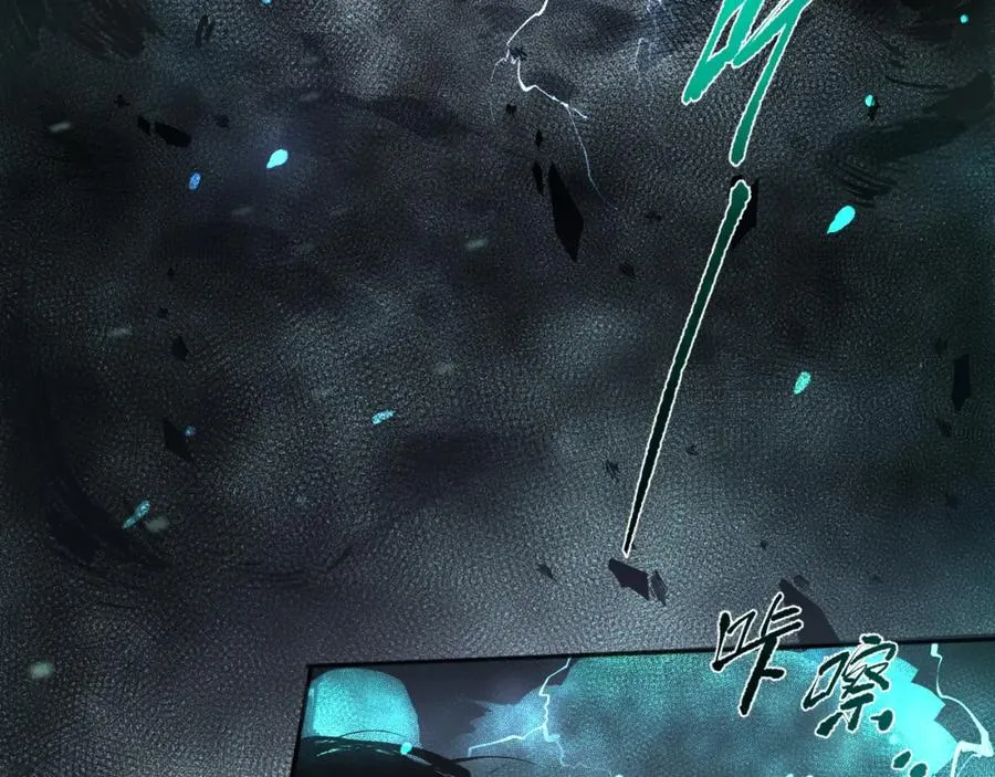 001话：转职！死灵法师！130