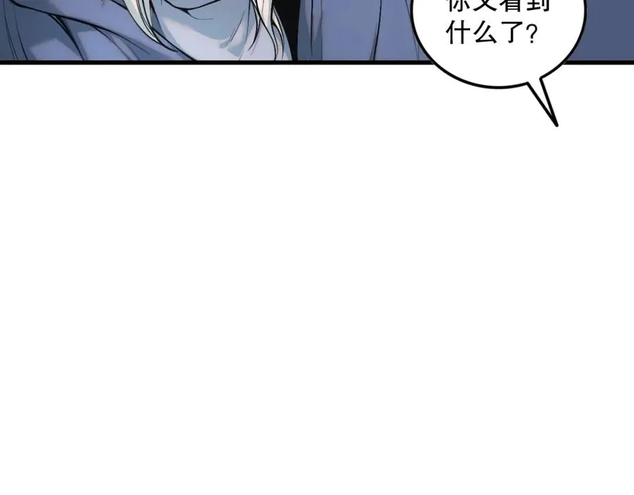 041话 冤家路窄126