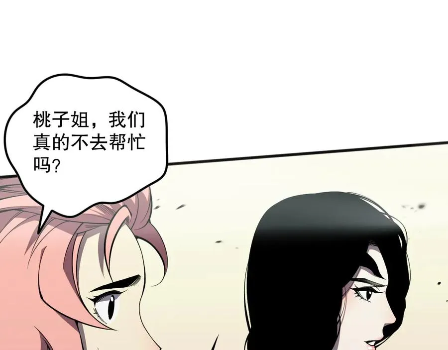 第075话 决赛！61