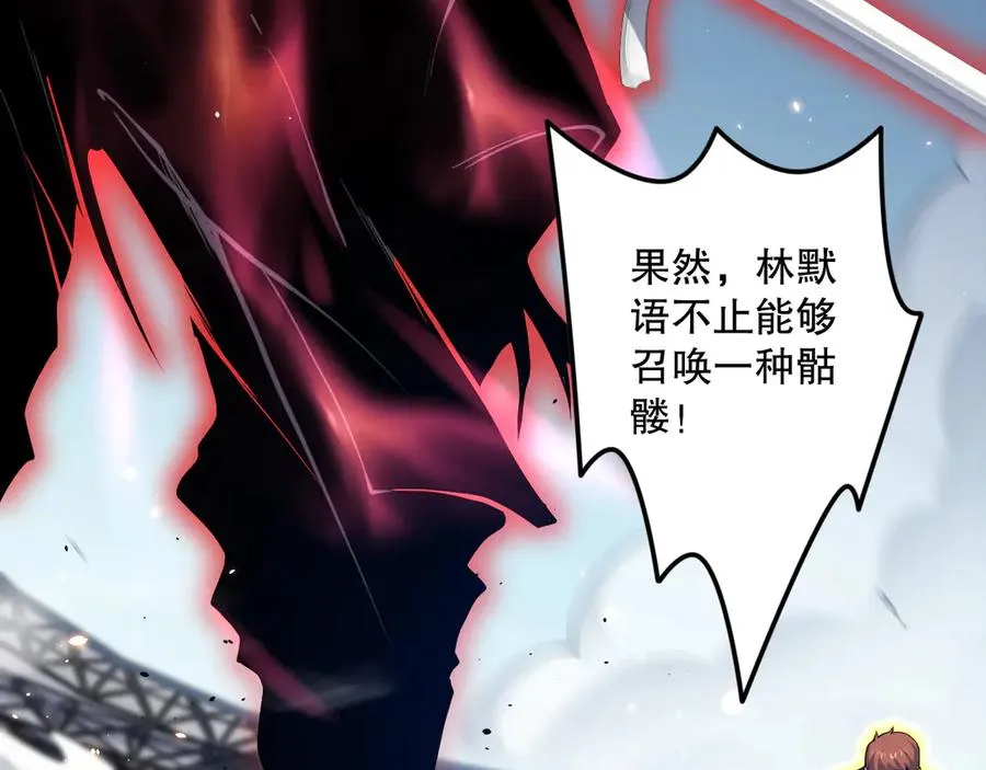 第073话 单挑神剑士39