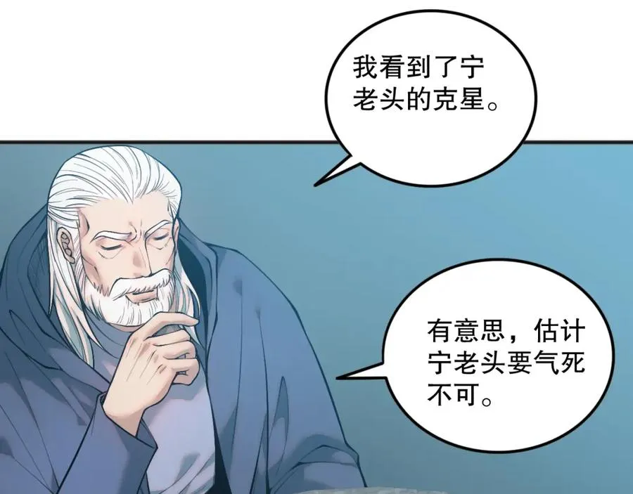 041话 冤家路窄127