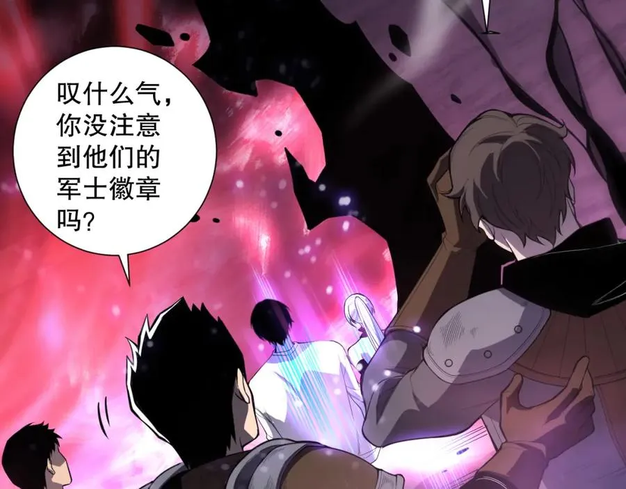 059话 旷古大战！31