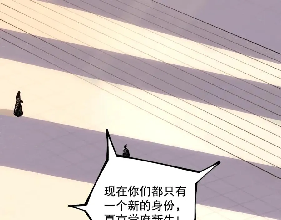 031话 开学典礼！133
