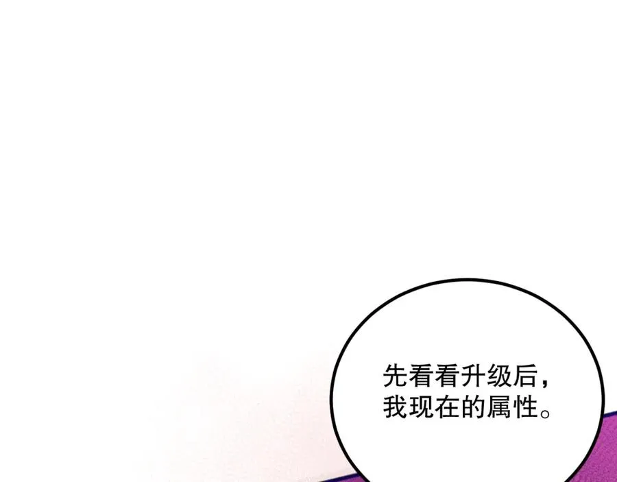 037话 再次出发！9