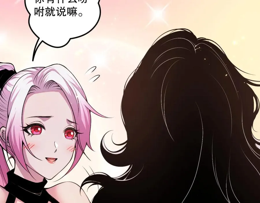 045话 古罗教延？火神斗士38