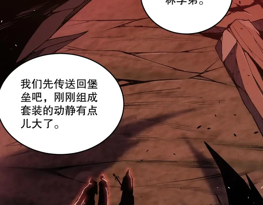 038话 带你见识地狱级副本！73