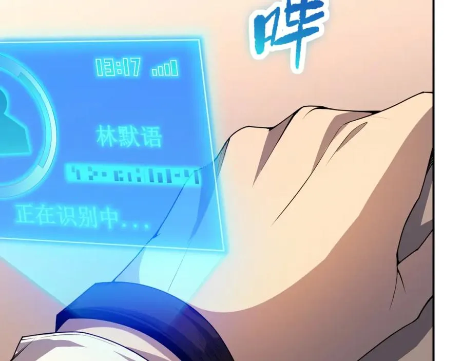 016话 试炼任务！46