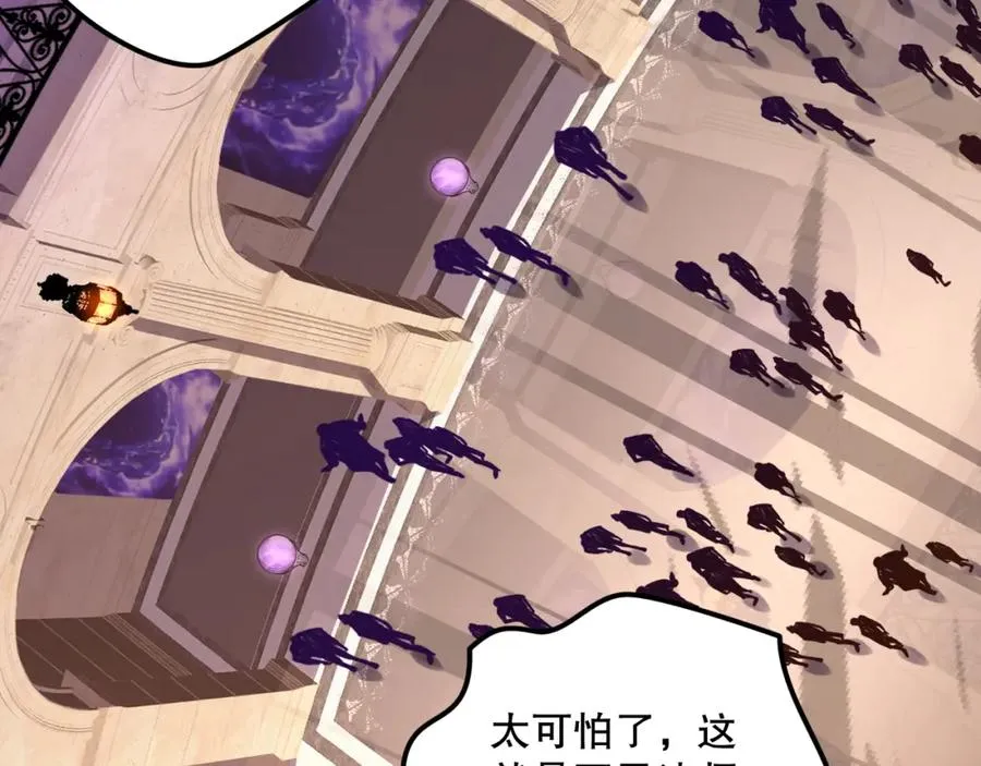 028话 百里学院丢大脸！82