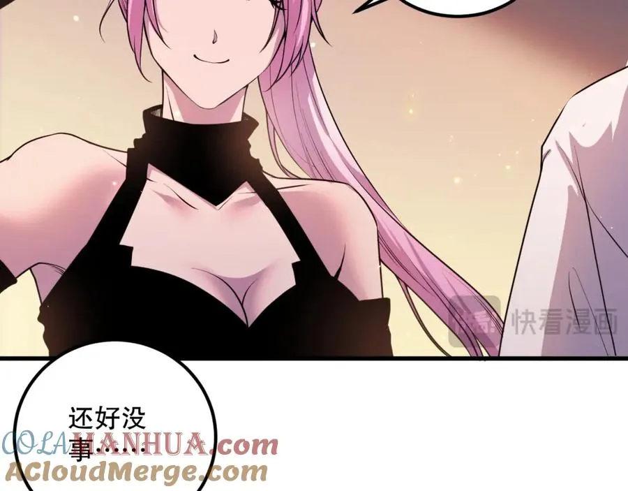 044话 大战结束！军衔提升！132