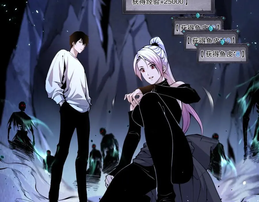 020话 独占人鱼之泪41