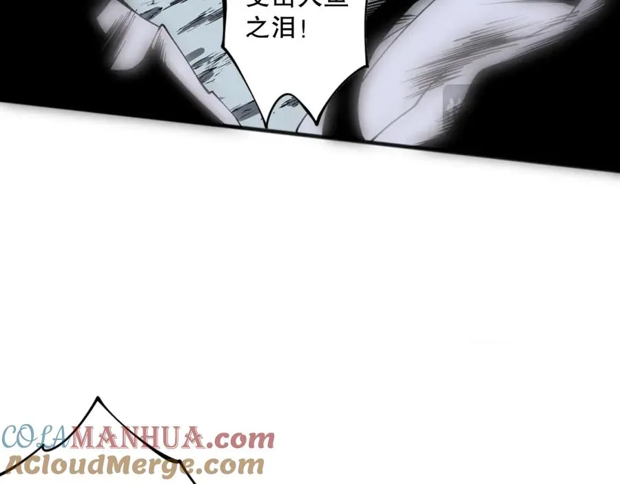 020话 独占人鱼之泪132