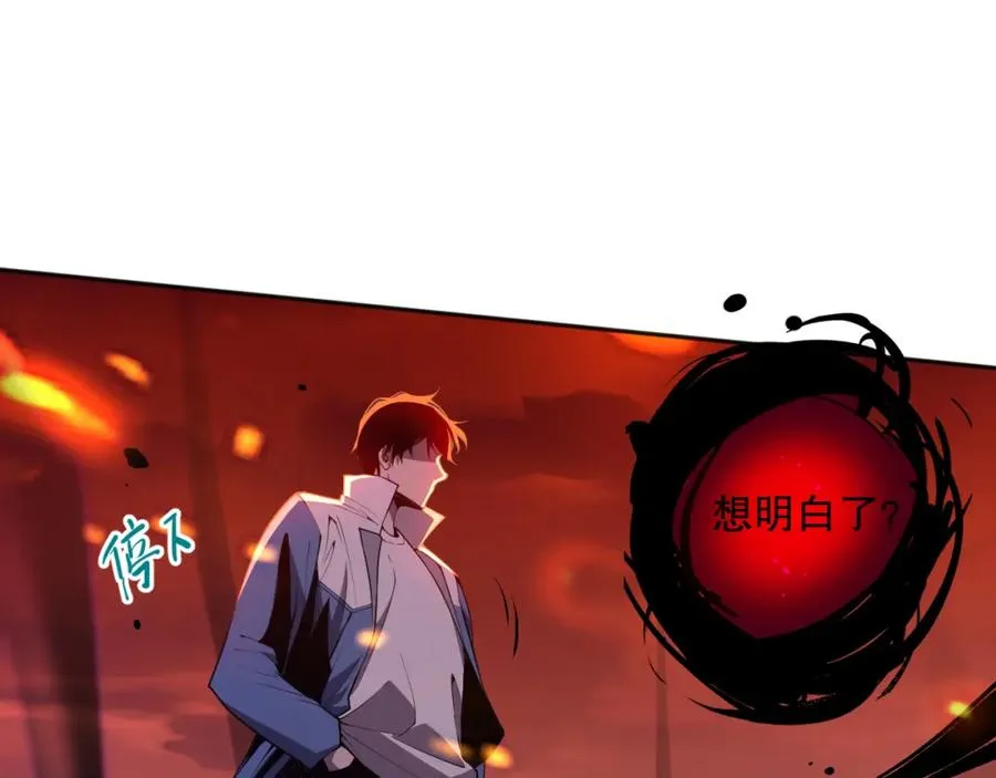 013话 我的经验值？37