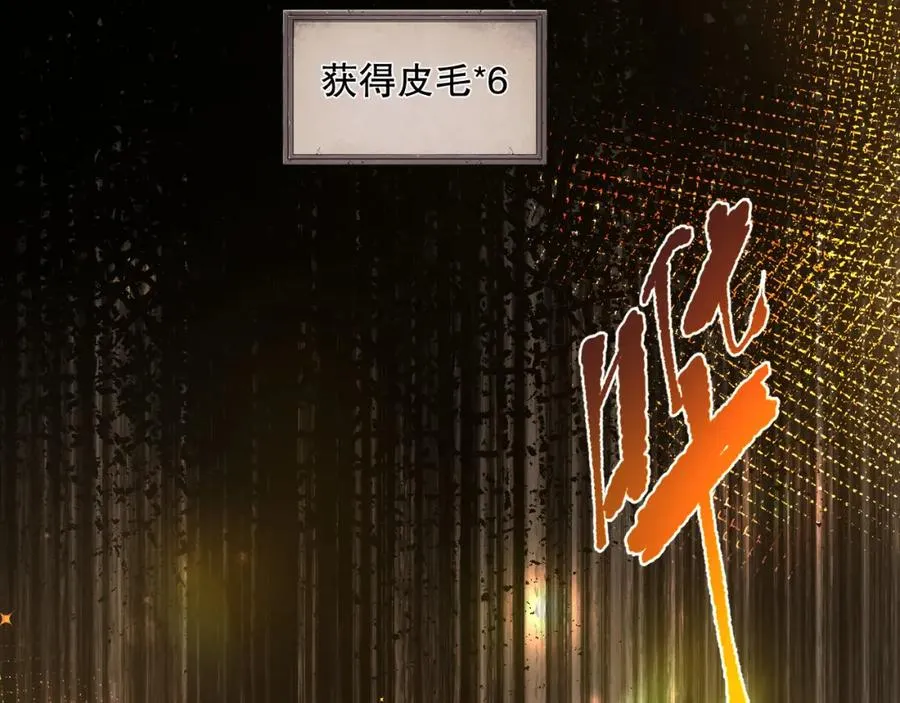005话：单刷噩梦级95