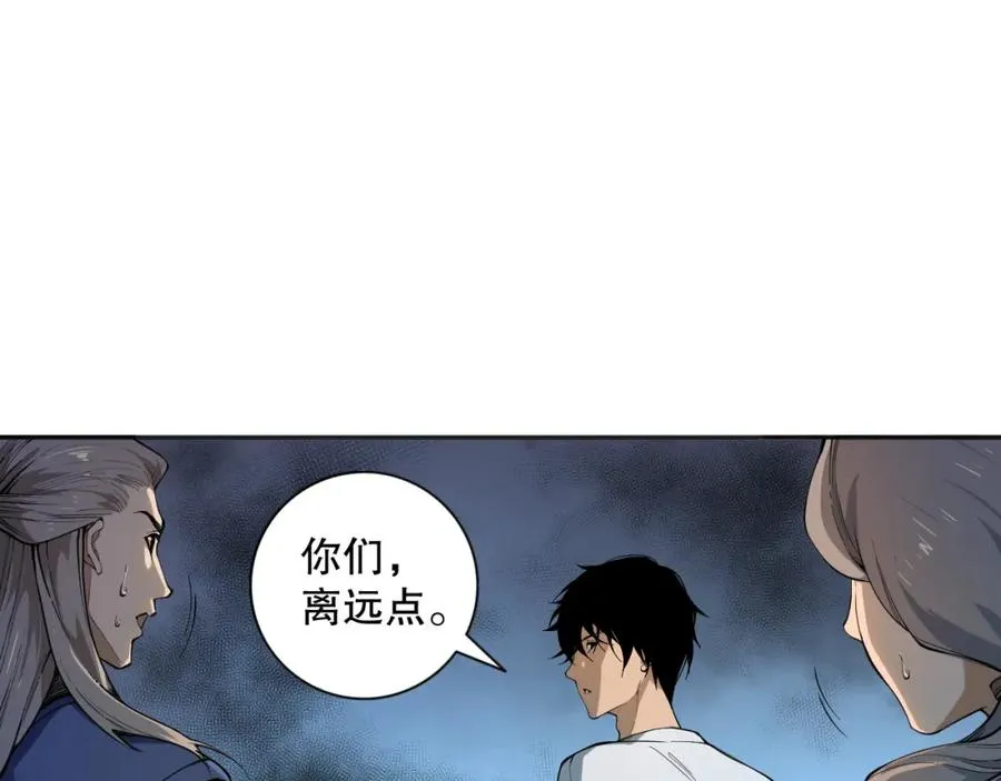 007话：团灭王朝公会15