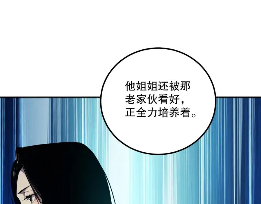 023话 经验圣地，蜘蛛巢穴！114