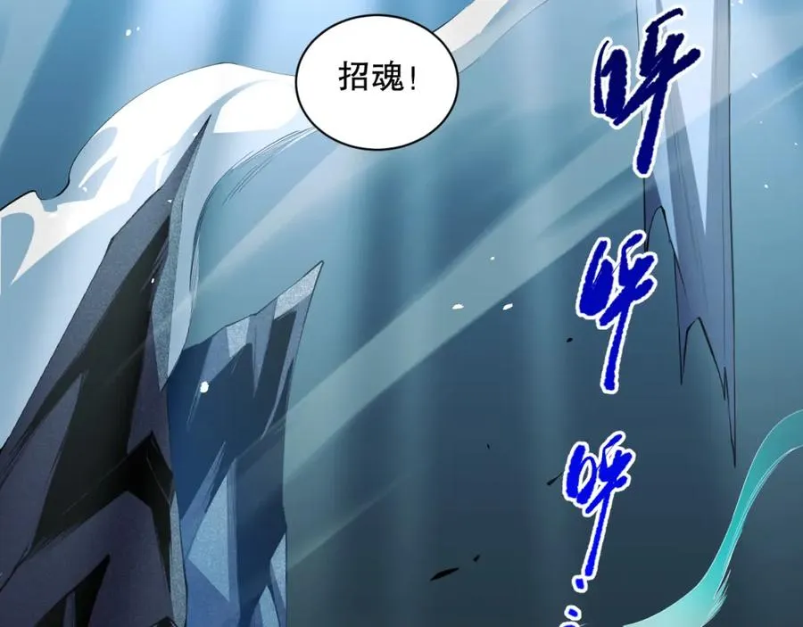 052话 骷髅VS元素将军59