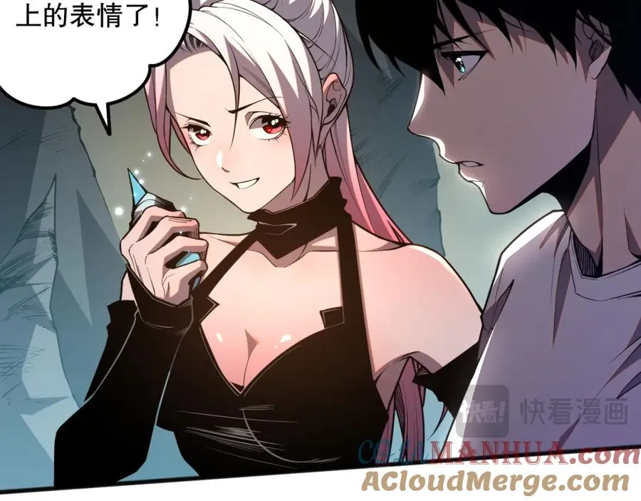 020话 独占人鱼之泪112