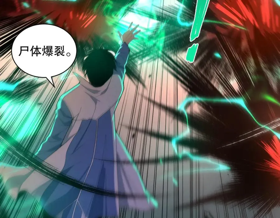 009话：大考开始！！42