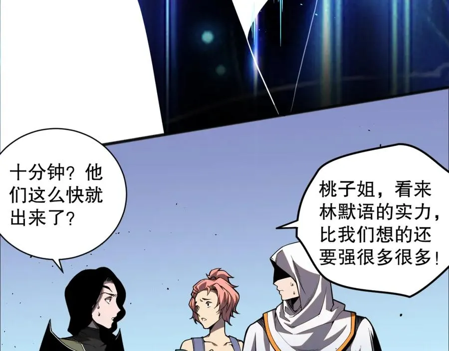020话 独占人鱼之泪101