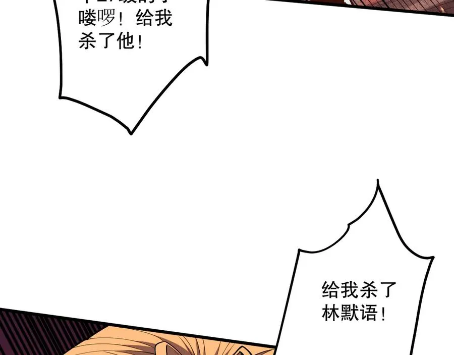 第065话 狂战士还是小丑？25