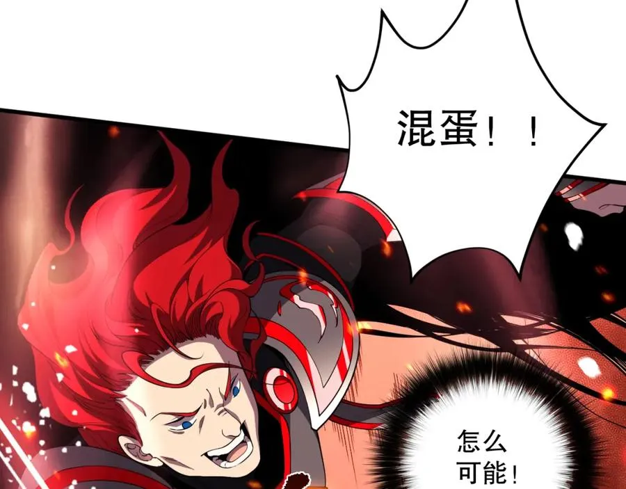 046话 副本跟随追杀133