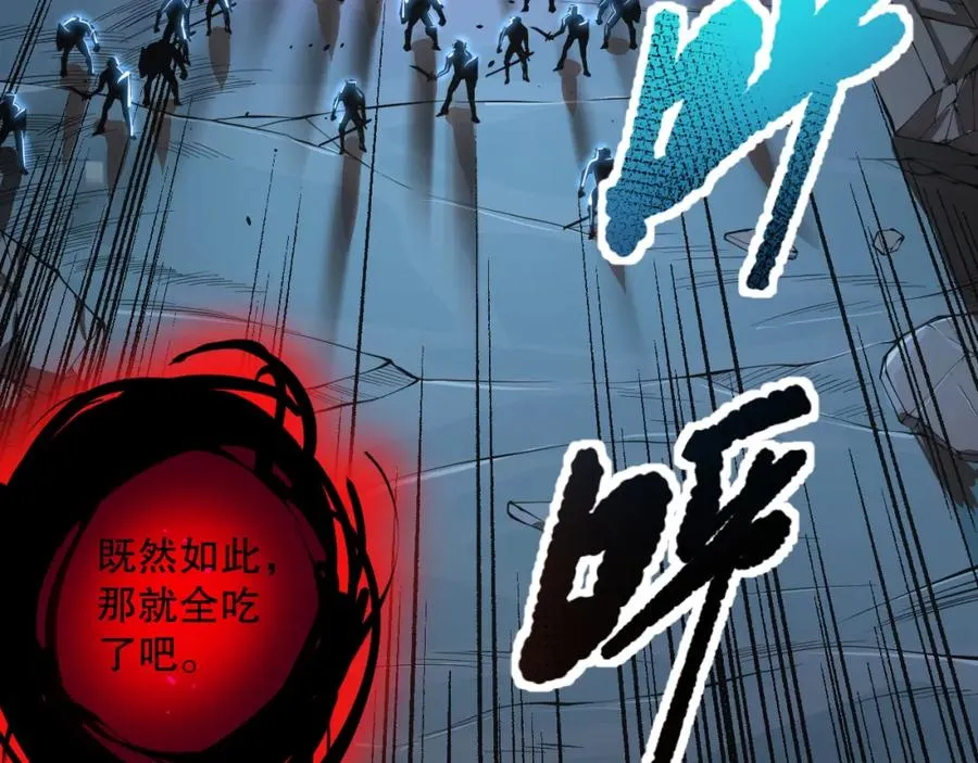040话 深渊狗魔！不堪一击！9