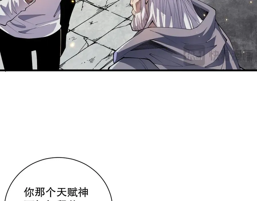 第068话 强者云集15
