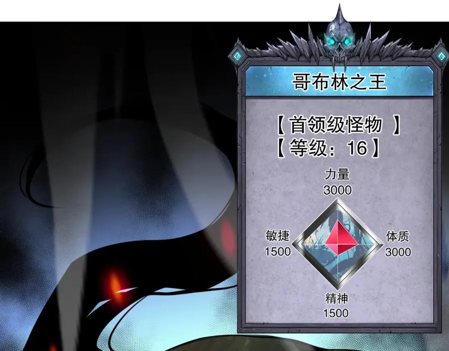 005话：单刷噩梦级227