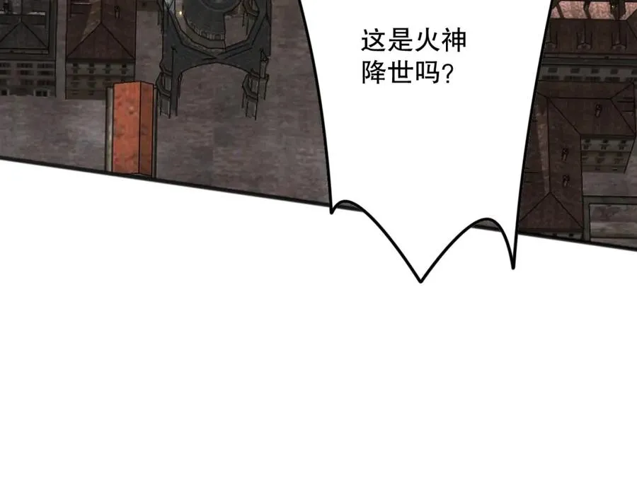 047话 古罗教延即将覆灭167