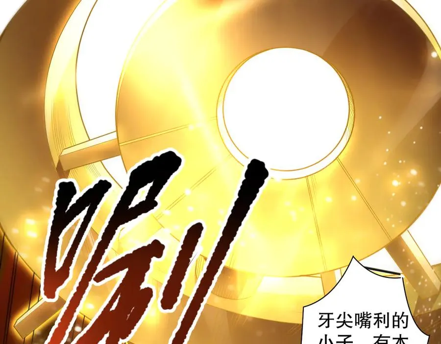 第075话 决赛！89
