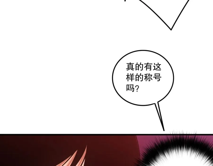 041话 冤家路窄157