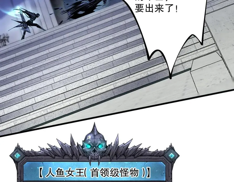 020话 独占人鱼之泪66