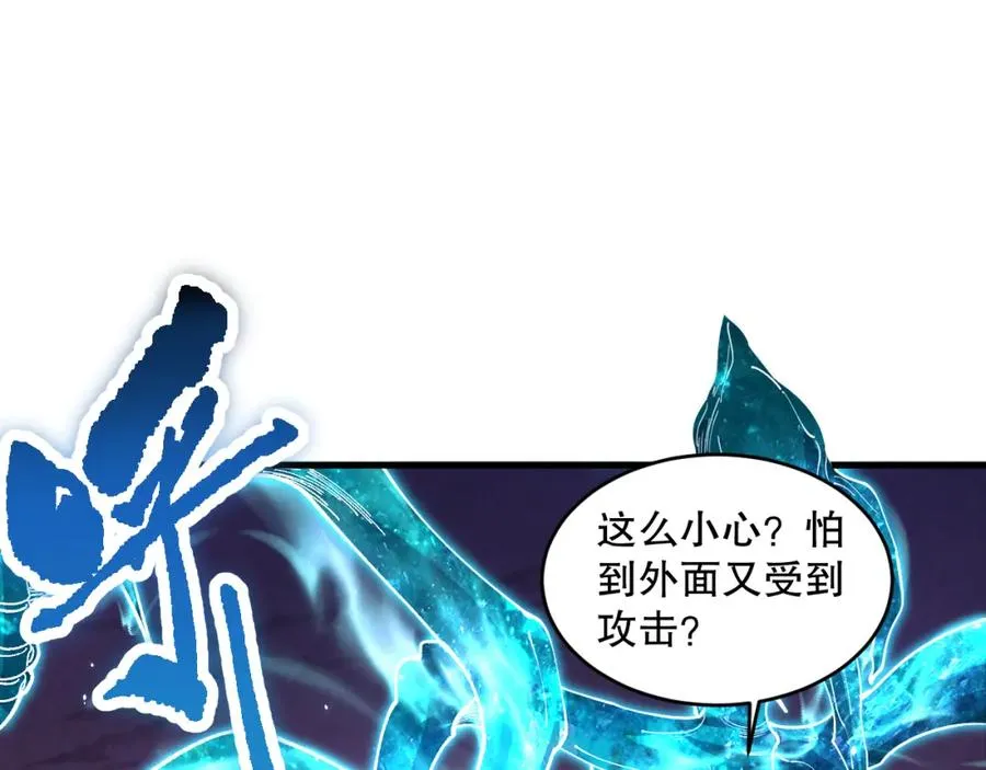 041话 冤家路窄139