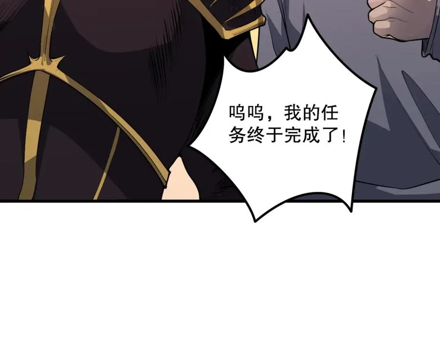 030话 百里学院的阴谋109
