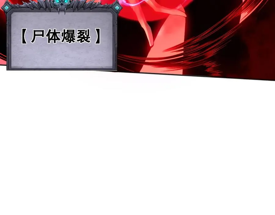 005话：单刷噩梦级170