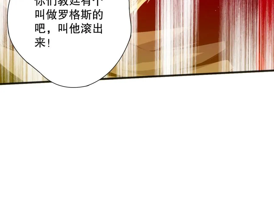 048话 古罗教延覆灭！33