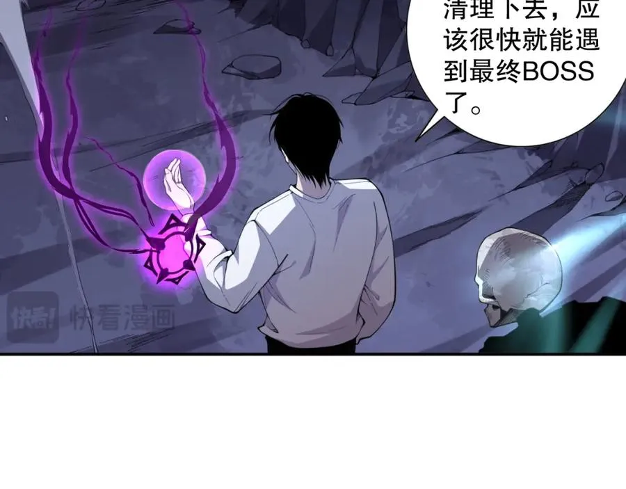 005话：单刷噩梦级186