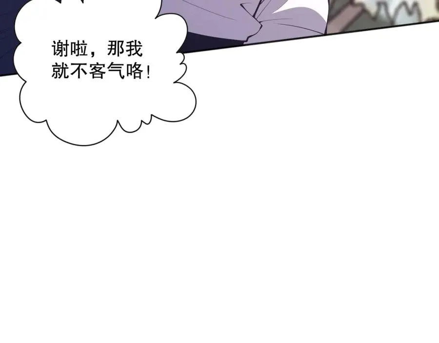 015话 状元奖励！133