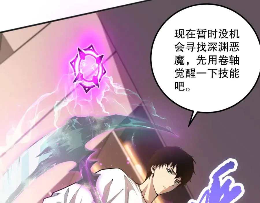 024话 全新装备93